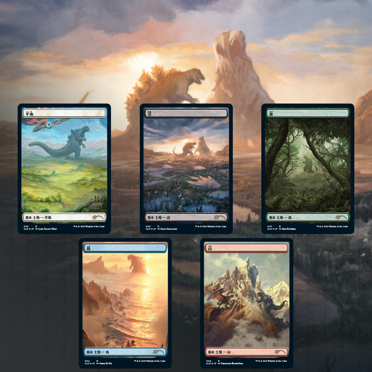 The Godzilla Lands Secret Lair: Five Japanese Foil, Full-Art Lands